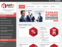 Tablet Screenshot of antik-mebel.com